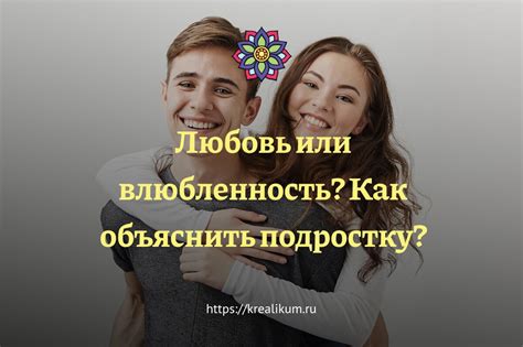 какие армяне в постели|Любовь или влюбленность: 14 признаков, которые помогут。